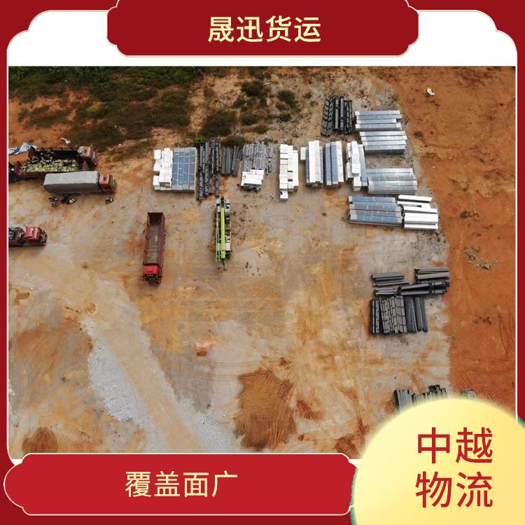 凭祥口岸越南越南老街运输业务 运输速度较快 节能环保