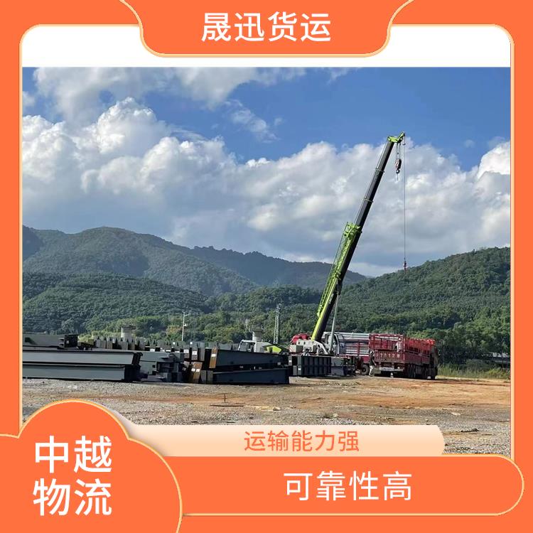 凭祥口岸越南越南老街运输业务公司 业务范围广 运输速度较快