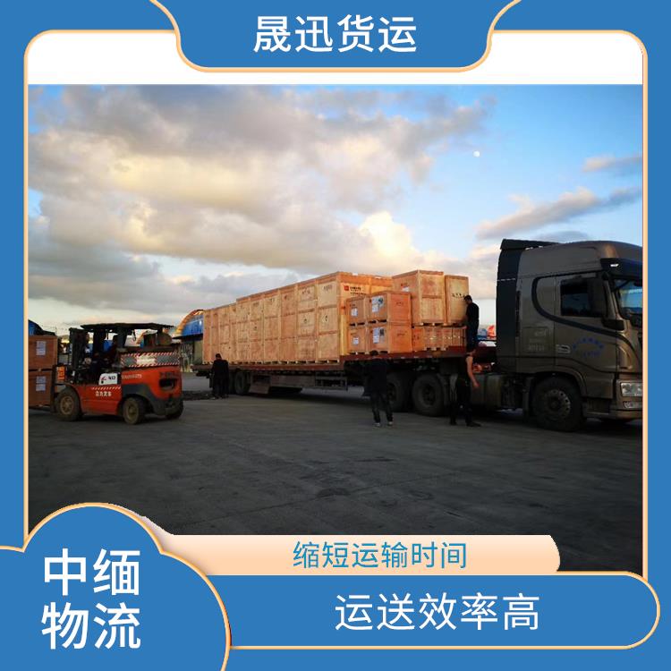 中国到缅甸整车运输公司 天天发车 零担货物上门取货