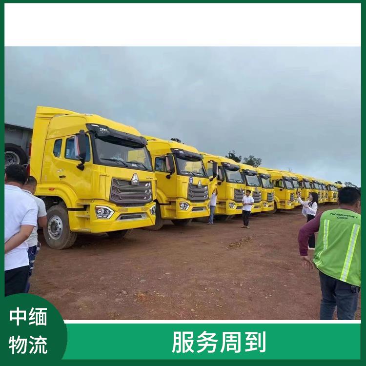 缅甸配件运输电话 运输速度较快