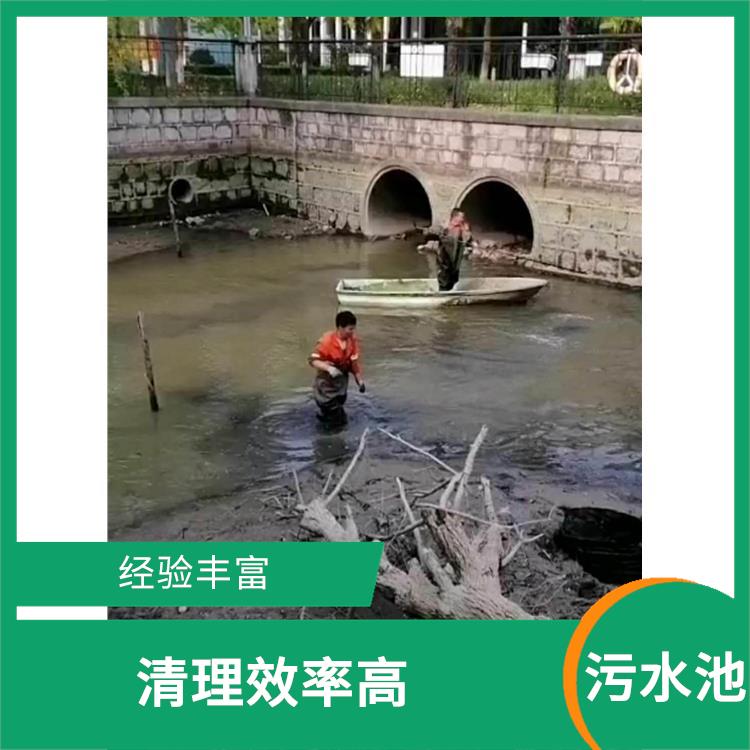 污水池清理施工安全方案 静安区污水池清理 响应迅速