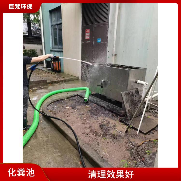 上海隔油池清理电话 上门服务 化粪池清理疏通