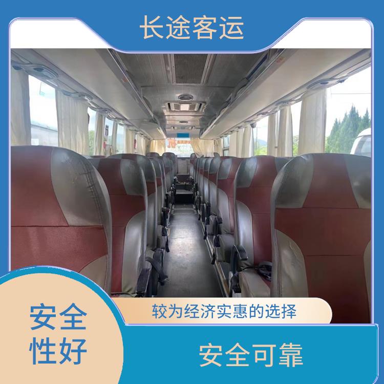 滄州到南通直達(dá)車 確保乘客的安全 舒適性高