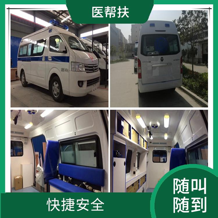 急救車出租價(jià)格 服務(wù)周到 往返接送服務(wù)