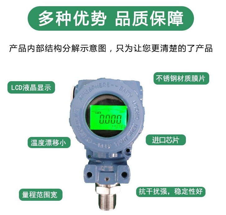 PDS403H-1DS1-D1DA/G81壓力變送器鴻泰產品測量準確經濟實惠