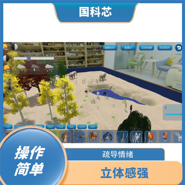 成都基础型心理沙盘型号 提升了沟通的渠道 立体感强