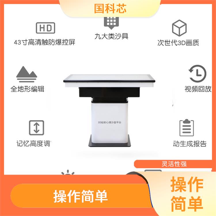 呼和浩特基础型心理沙盘供应 树立正确信念 增强自信心