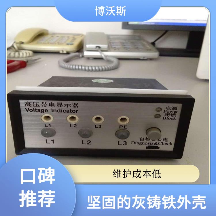 电压指示器 CVD3-IL-WP1-F02-Z2 随时对显示器功能是否正常进行检查.