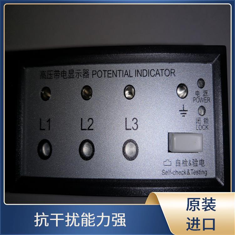 电压指示器 CVD3-IL-WP1-F02-Z2 随时对显示器功能是否正常进行检查.