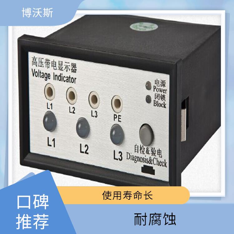 电压指示器 CVD8-IL-SF 配线CVD/PC-0.6