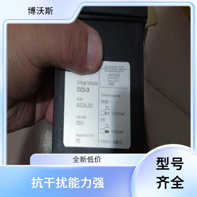 高壓帶電指示器 CVD3-IX 應(yīng)用于電網(wǎng)