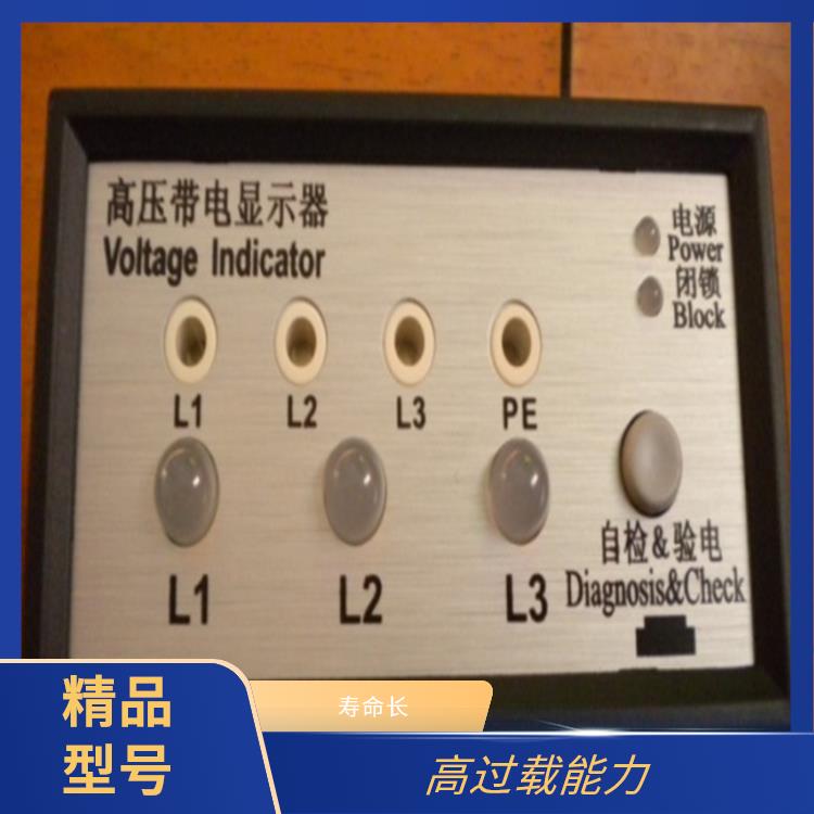 电压指示器 CVD3-IL-WP1-FO2 应用于配电开关柜面板