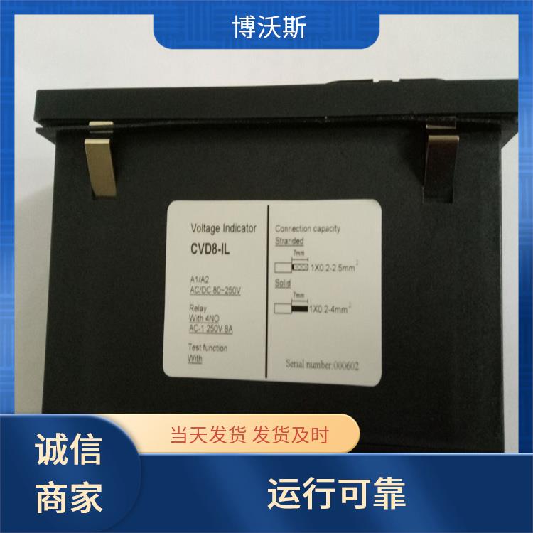 高压带电显示器 CVD7-IL 应用于电网