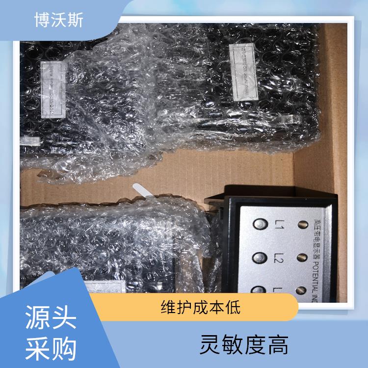 高压带电指示器 CVD8-IL-SF 应用于变电站