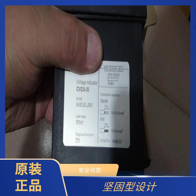 电压指示器 CVD2-IL 随时对显示器功能是否正常进行检查.
