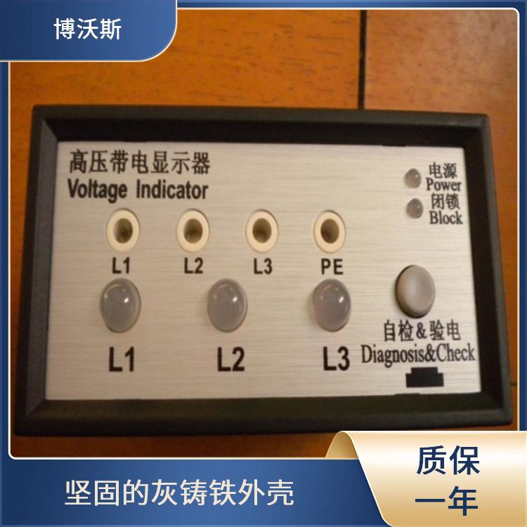 电压指示器 CVD2-IL 随时对显示器功能是否正常进行检查.