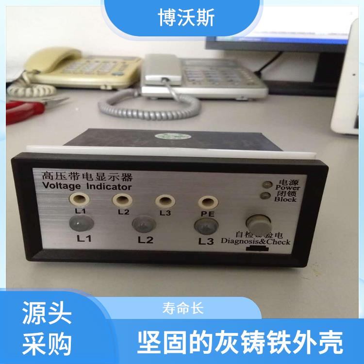 高压带电显示器 CVD3-IL-WP1 应用于电厂
