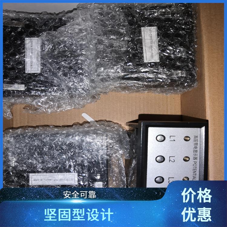 带电显示器 CVD3-IL-WP1-F02-Z2 带有测试孔.进行外部验电和核相测试