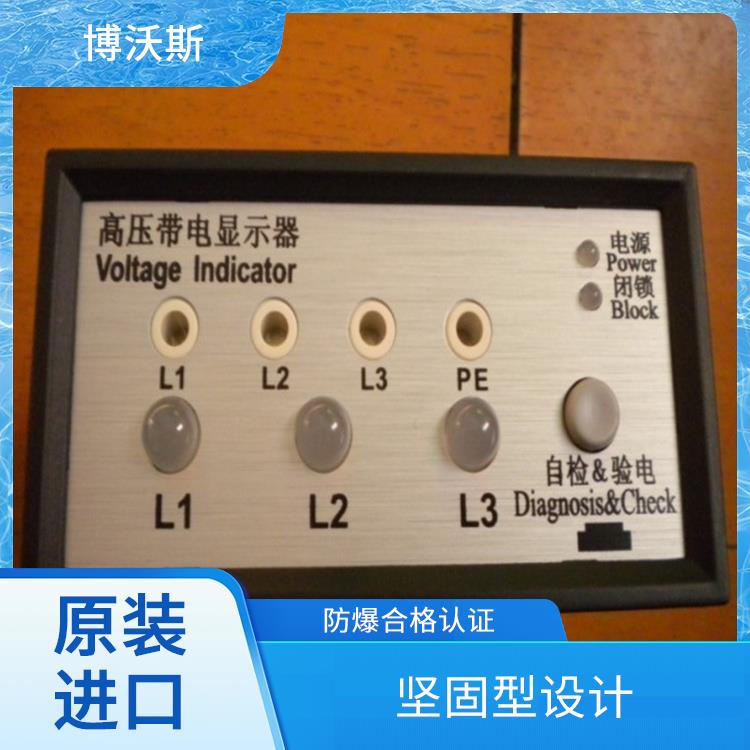 带电显示器 CVD8-IL-SF 随时对显示器功能是否正常进行检查.