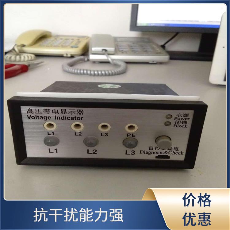 高压带电显示器 CVD3-IL-C2 应用于电网
