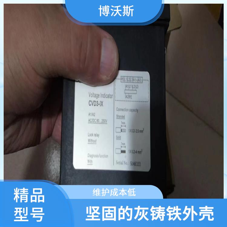 高压带电显示器 CVD3-IL-C2 应用于电网