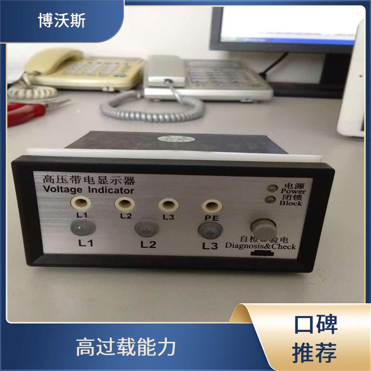 带电显示器 CVD7-IL-WP1-AD+CVD7-IX-WP1 应用于配电开关柜面板