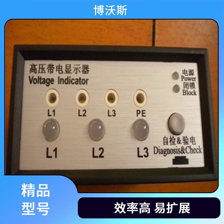 高压带电显示器 CVD7B-IL 具有自检功能