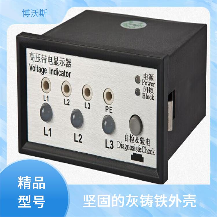 带电显示器 CVD3-IL 可模拟高压输入