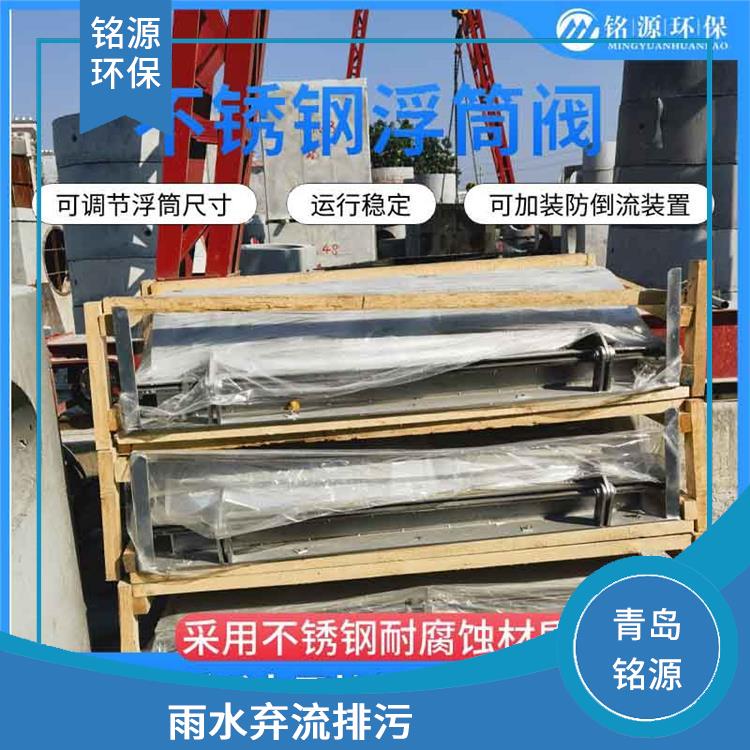 同向浮筒阀浮筒截流阀厂家 附壁式水利自调限流阀