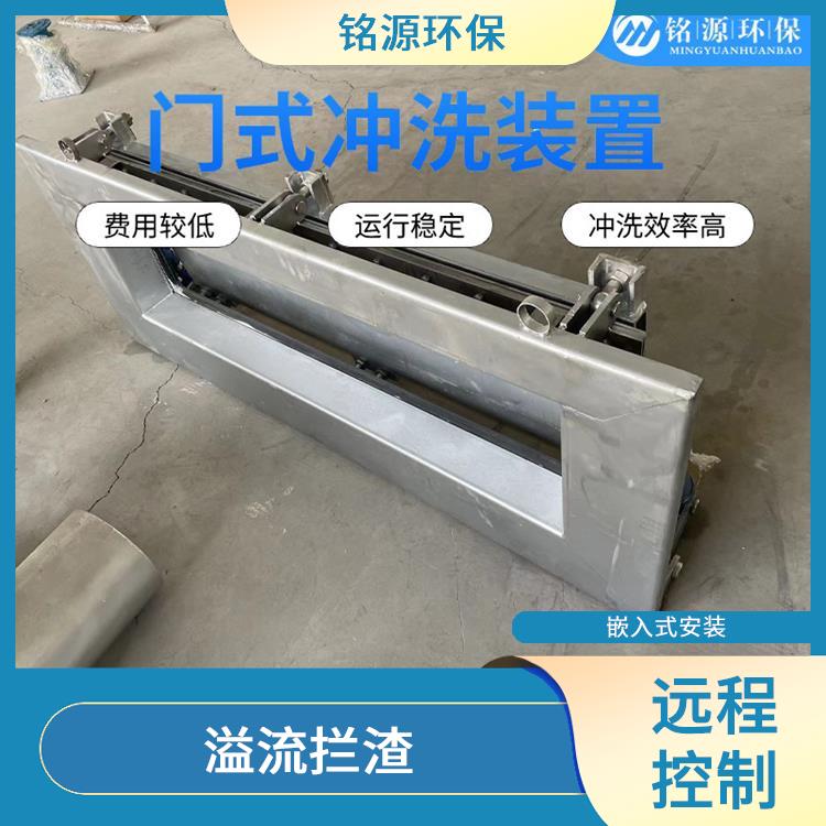 深圳不锈钢冲洗堰门门式冲洗系统 青岛铭源 管道清淤