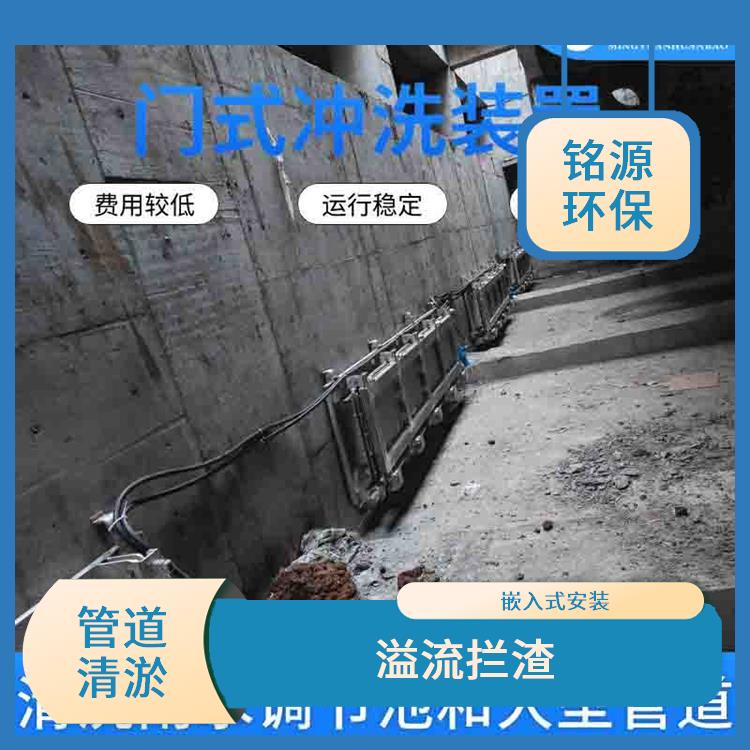 湖北門式自動沖洗系統(tǒng)門式?jīng)_洗系統(tǒng) 青島銘源 門式?jīng)_洗堰門