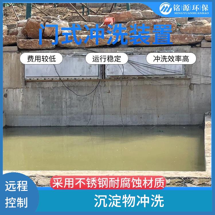 寧夏全自動(dòng)沖洗門雨水調(diào)蓄池沖洗 青島銘源 溢流攔渣