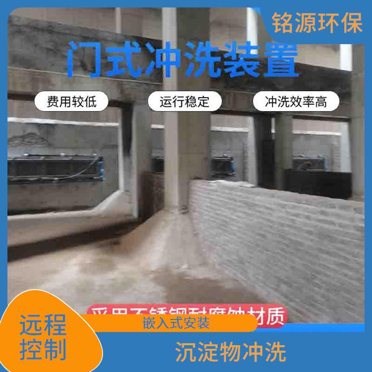 寧夏門式?jīng)_洗裝置調(diào)蓄池雨季緊急溢流 青島銘源 拍門式?jīng)_洗門