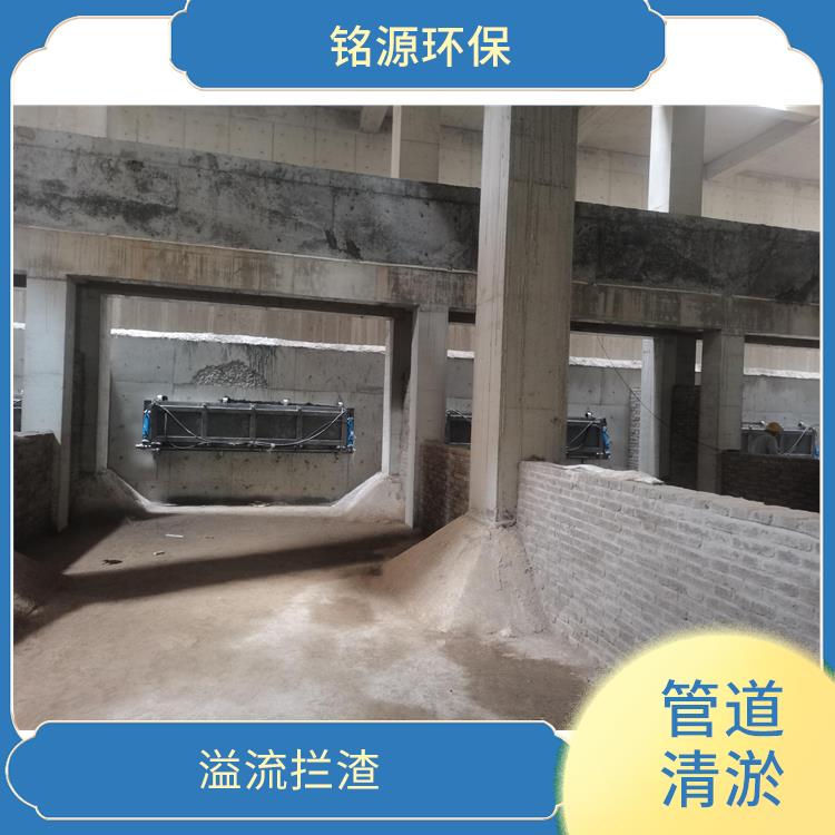 長(zhǎng)沙圓形拍門大型管道池底沖洗 青島銘源 管道清淤