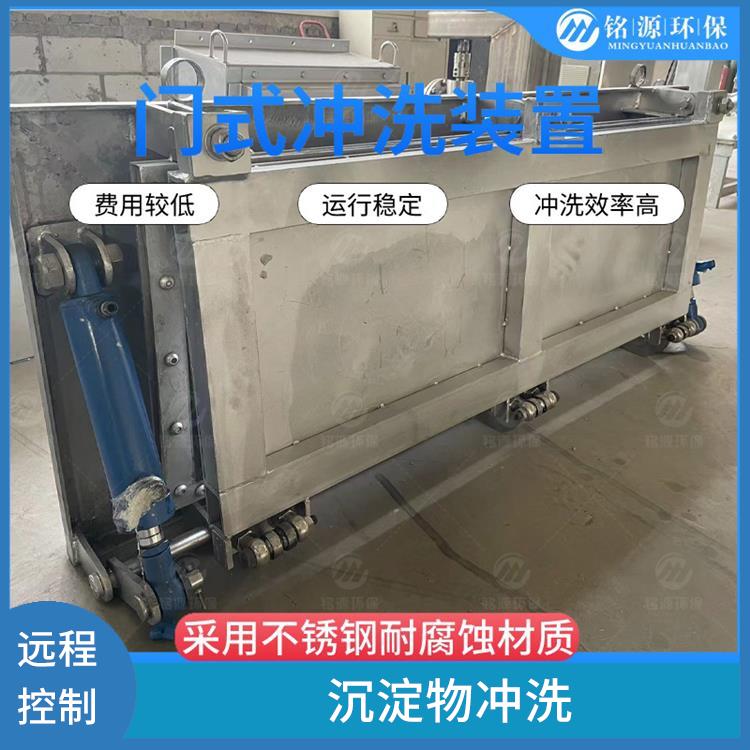 廣東門式?jīng)_洗大型管道池底沖洗 青島銘源 沉淀物沖洗