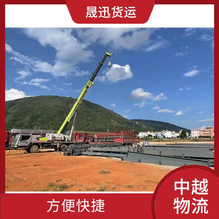 友谊关越南整车运输电话 可上门取件 信息化程度高