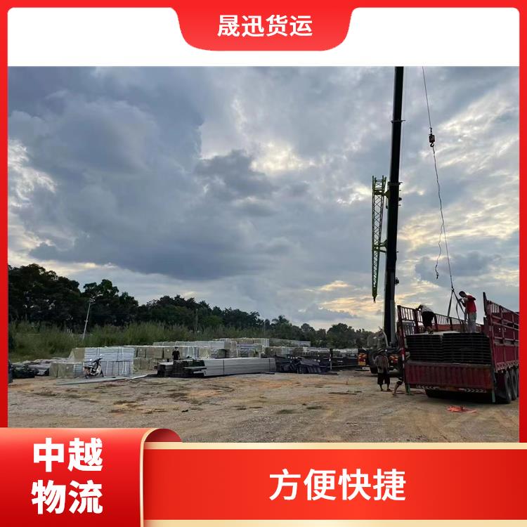 友谊关越南越南老街运输业务 快速到达省时省心 机动灵活