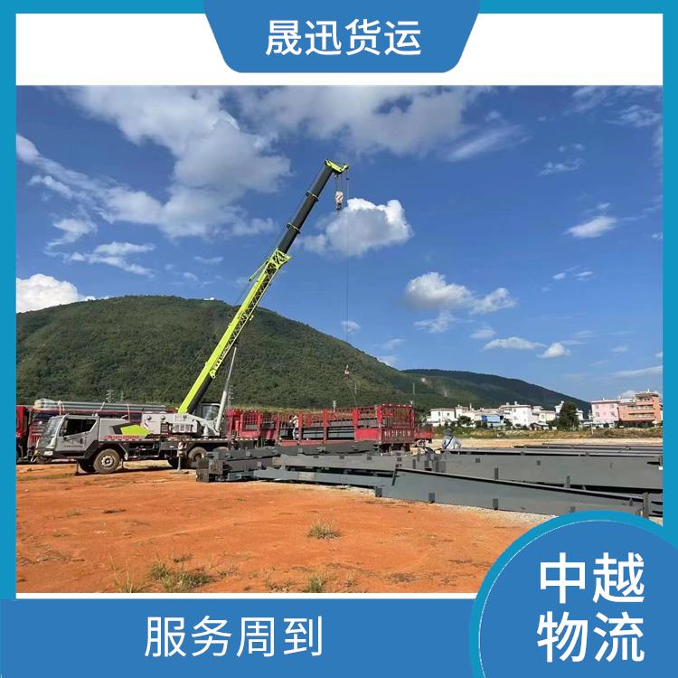 中国至越南配件运输电话 服务周到