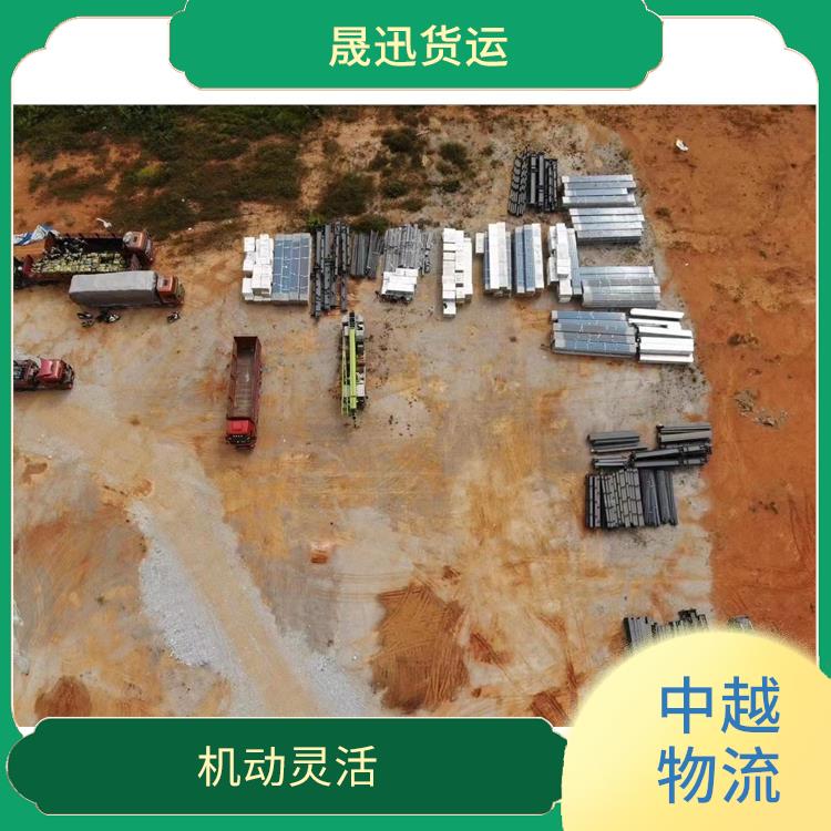 凭祥口岸越南设备运输公司 时效稳定