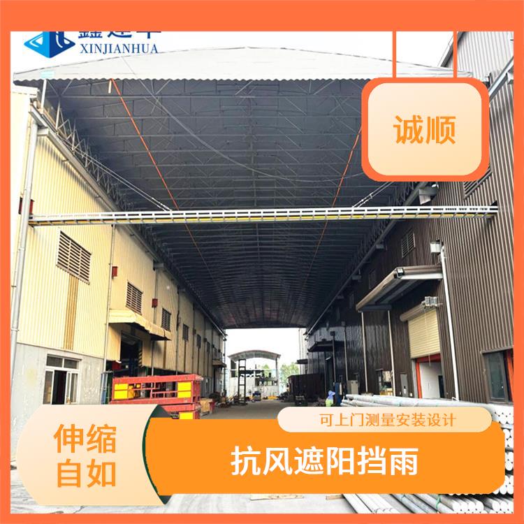 遮阳防雨活动雨篷 可根据需求定制 临沂仓库移动棚全国安装