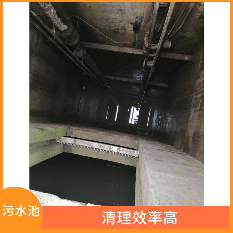 污水池清理 长宁区污水池清理 服务周到