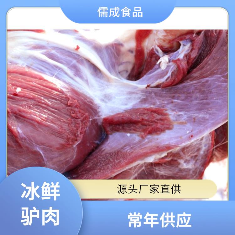 冰鲜驴肉 齐齐哈尔供应驴鞭板肠 批发商