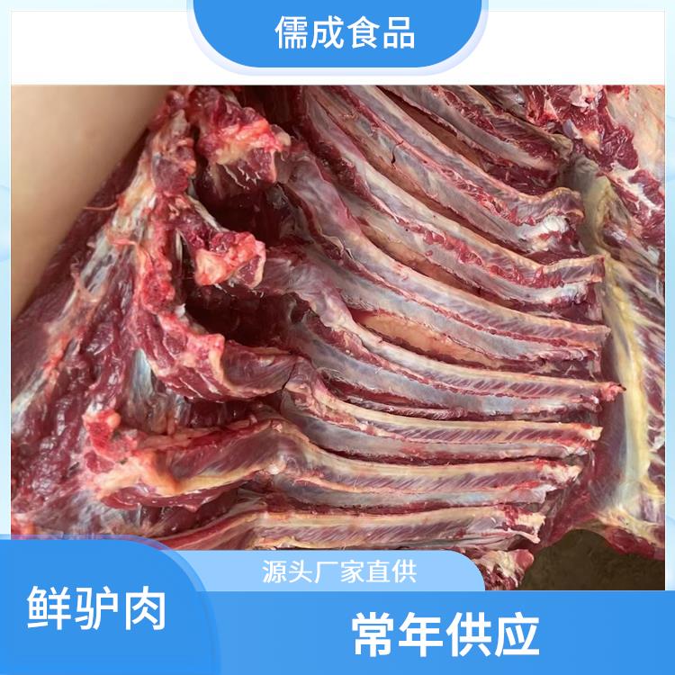 生驴肉 通化供应冰鲜驴肉 厂家