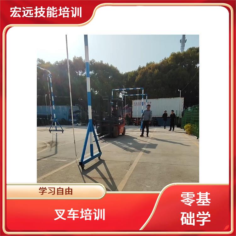 吳江區(qū)同里鎮(zhèn)叉車培訓(xùn)報名以及費用