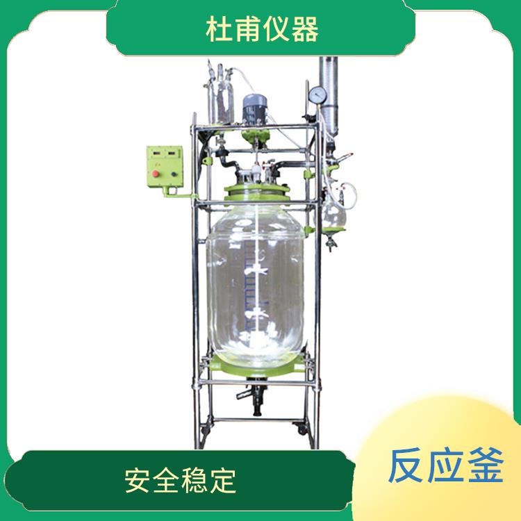 保定玻璃反應(yīng)釜廠家 結(jié)構(gòu)緊湊