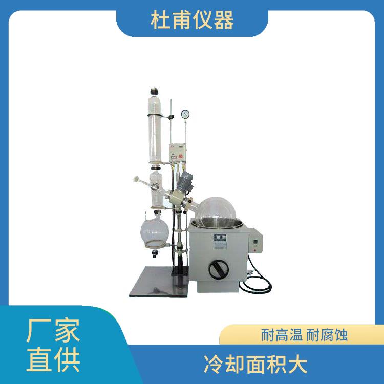 武汉玻璃瓶旋转蒸发器价格 冷却面积大 防止蒸发冷凝器倒流设计