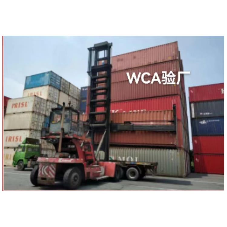 WCA审核 怎么申请 云浮WCA审核