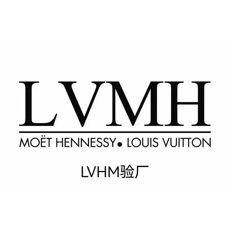 佛山LVMH验厂 LVMH验厂 怎么申请