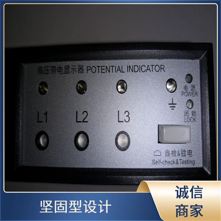 电压指示器 CVD3-IX 应用于配电开关柜面板