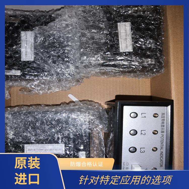带电显示器 CVD7-IL-WP1-AD+CVD7-IX-WP1 配线CVD/PC-0.6
